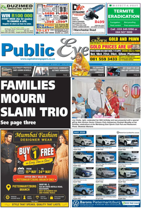 Cover of Public Eye (South Africa)