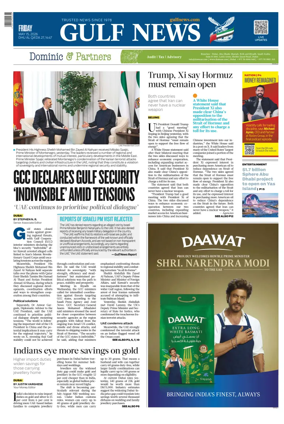 Cover of Gulf News