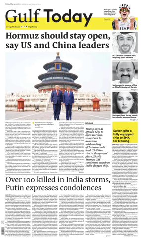 Cover of Gulf Today