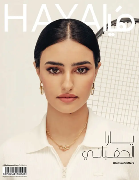Cover of Haya