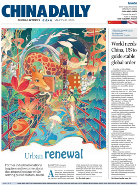 Cover of China Daily Global Weekly