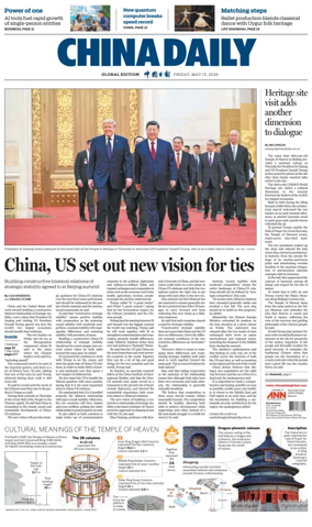 Cover of China Daily Global Edition (USA)