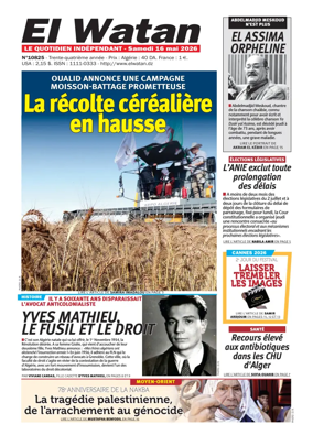 Cover of El Watan (Algeria)