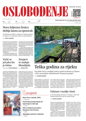 Cover of Oslobodjenje