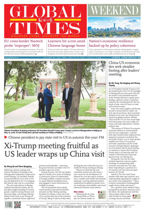 Cover of Global Times - Weekend