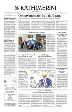 Cover of Kathimerini English