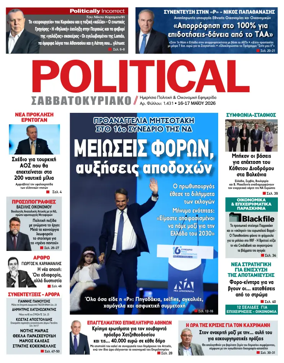 Cover of Political