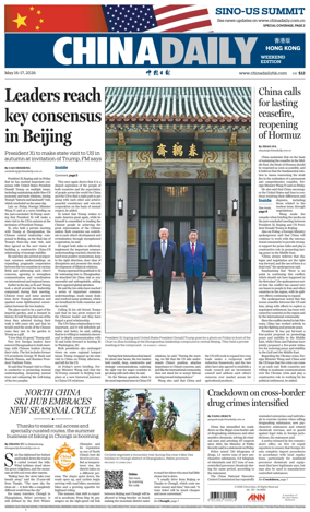 Cover of China Daily (Hong Kong)