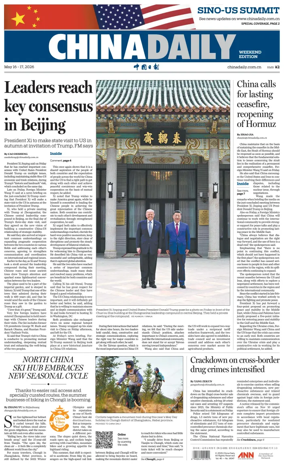 Cover of China Daily