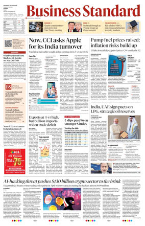 Cover of Business Standard