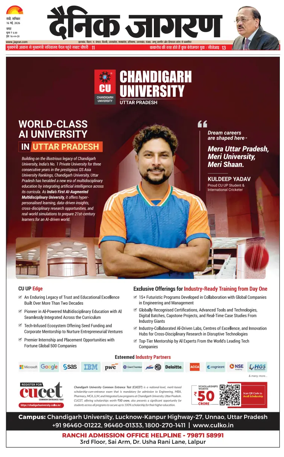 Cover of Dainik Jagran - Ranchi