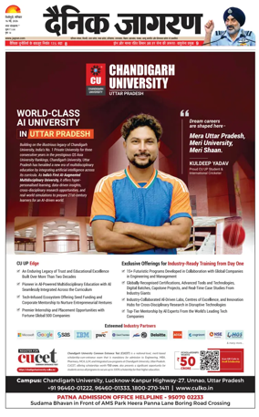 Cover of Dainik Jagran - Silliguri