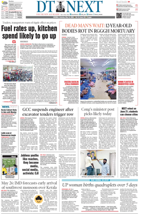 Cover of DT Next