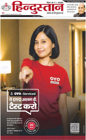 Cover of HH Bahgalpur
