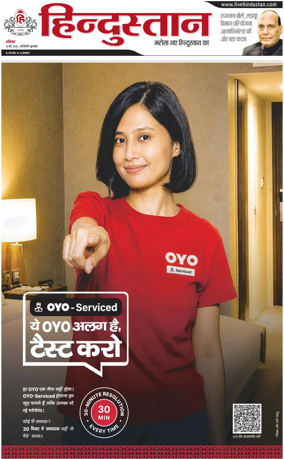 Cover of HH Gurugram