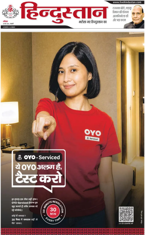 Cover of HH Haldwani
