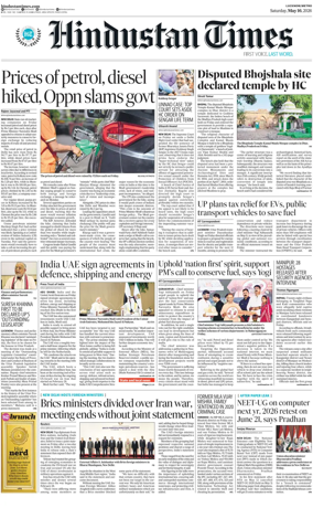 Cover of Hindustan Times (East UP)