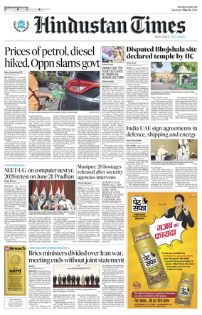 Cover of Hindustan Times Haryana