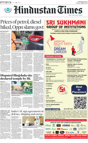 Cover of Hindustan Times (Jammu)