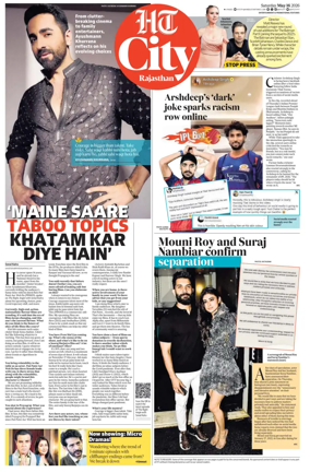 Cover of Hindustan Times (Jaipur) - City