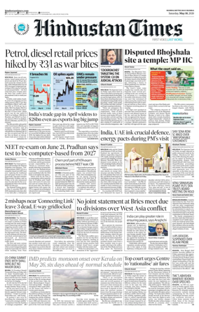 Cover of Hindustan Times Thane