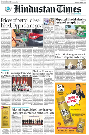 Cover of Hindustan Times (West UP)