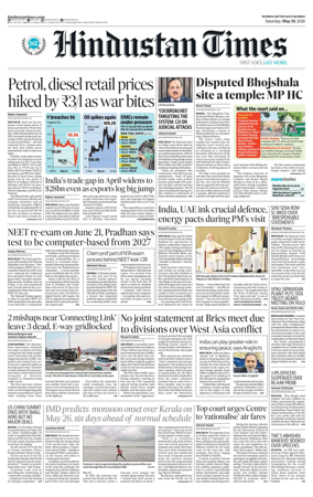 Cover of HT Navi Mumbai
