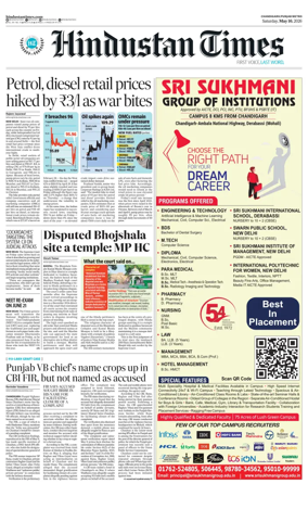 Cover of HT Punjab