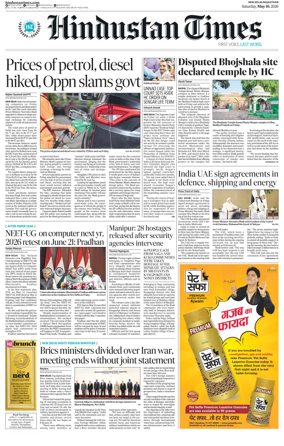 Cover of HT Rajasthan