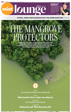 Cover of Mint Ahmedabad