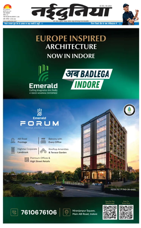 Cover of Nai Dunia - Indore