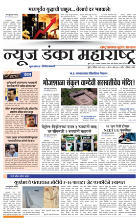 Cover of News Danka