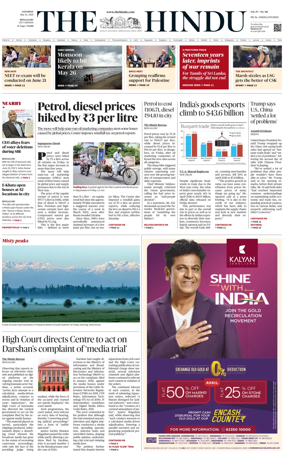 Cover of The Hindu (Bangalore)