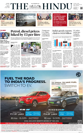 Cover of The Hindu (Chennai)