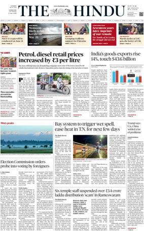 Cover of The Hindu (Coimbatore)