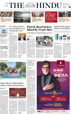 Cover of The Hindu (Delhi)