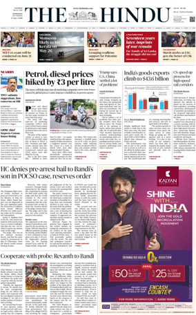 Cover of The Hindu (Hyderabad)