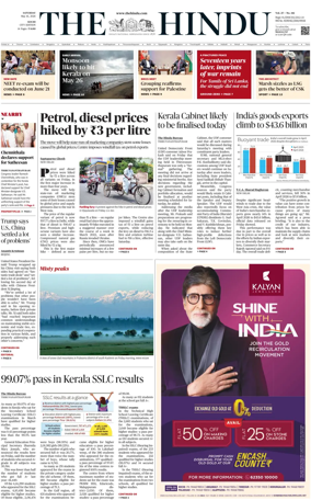 Cover of The Hindu (Kochi)