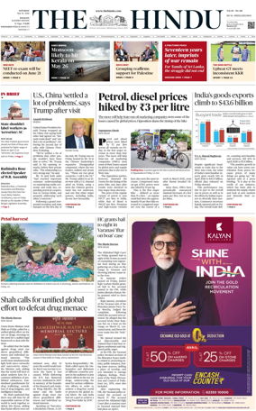 Cover of The Hindu (Kolkata)
