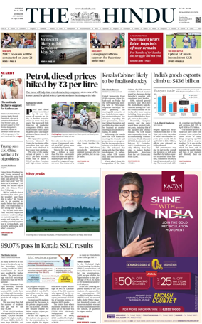 Cover of The Hindu (Kozhikode)