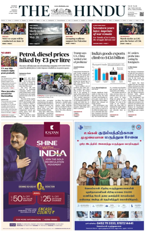 Cover of The Hindu (Madurai)