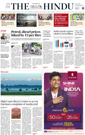 Cover of The Hindu (Mangalore)
