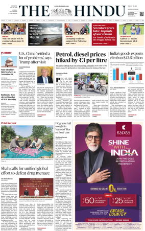 Cover of The Hindu (Mumbai)