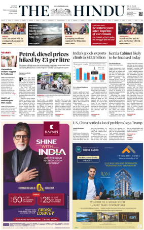 Cover of The Hindu (Thiruvananthapuram)