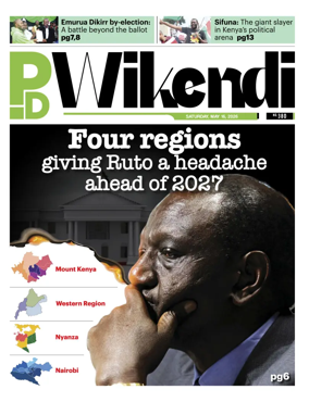 Cover of People Daily ePaper