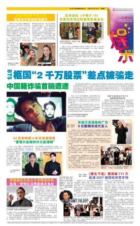 Cover of yu le/fu kan