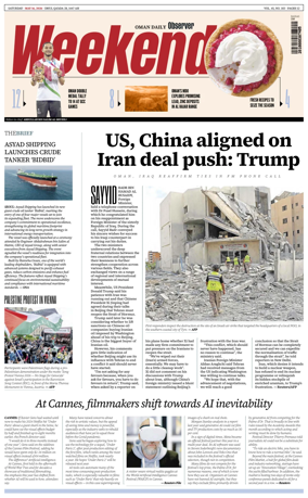 Cover of Oman Daily Observer