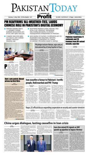 Cover of Pakistan Today (Lahore)