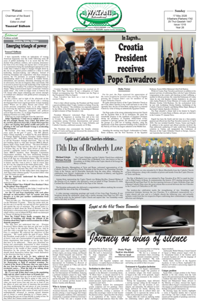 Cover of Watani International