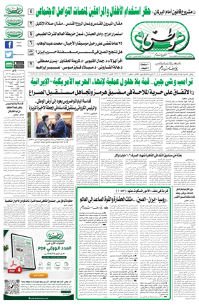 Cover of Watani